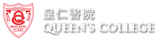 queens-college-logo-white-v2